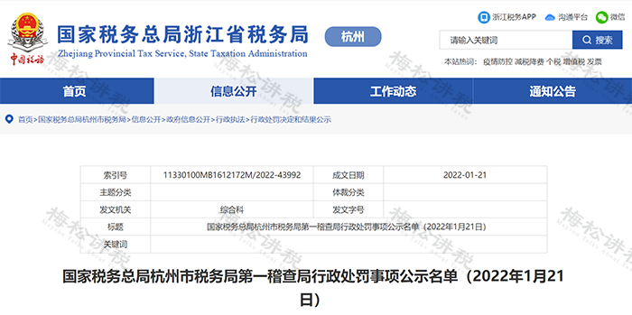 個人微信支付寶收款被查了！即日起，個人收款高于這個數(shù)要小心了！